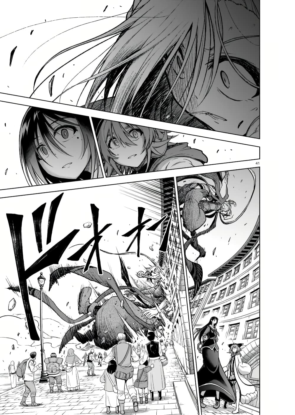 The Onee sama and the Giant ตอนที่ 8 (42)